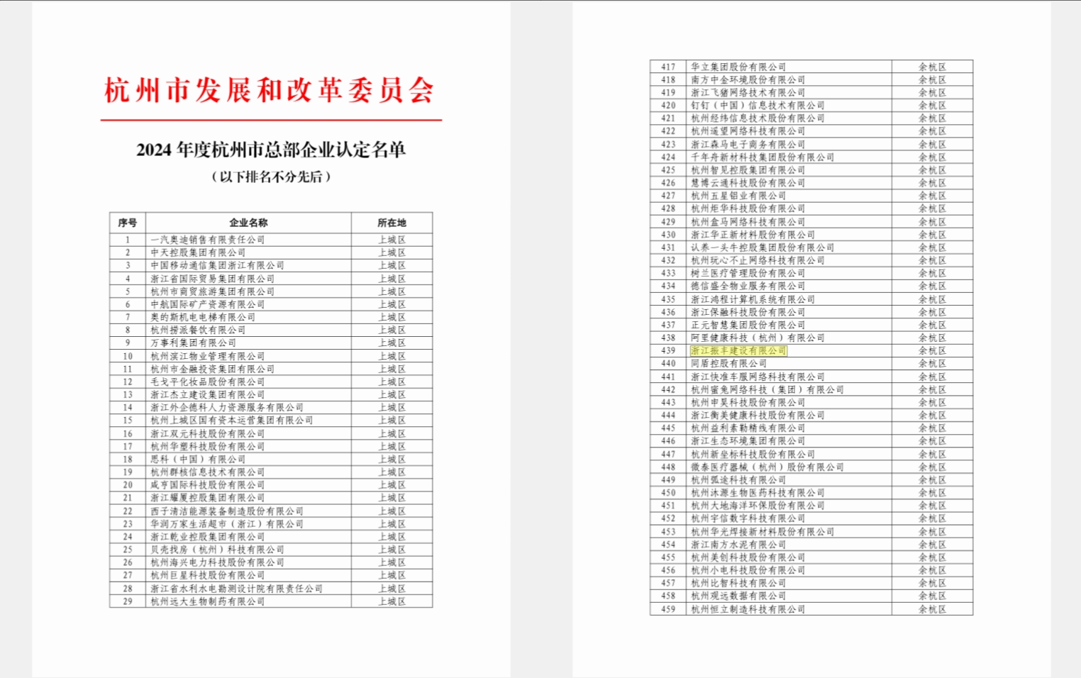 微信图片_20250801102941_58.jpg