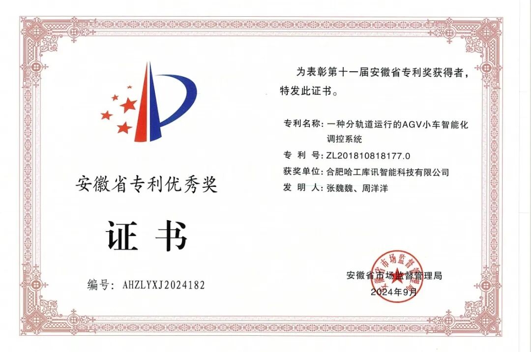 微信图片_2025-11-13_135250_620.jpg