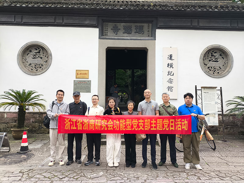 连横纪念馆.jpg