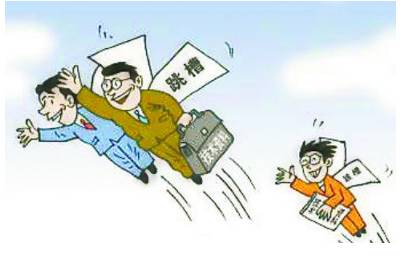 话说，有些往日的小作坊吧，你看你都已经走上正轨，都决定采取正规的公司管理制度了，就请彻底一些。