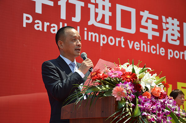 浙江长三角汽车文化城董事长周尚华老师致辞