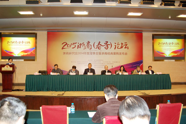 论坛现场.jpg