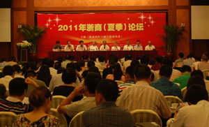 主会场.jpg