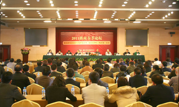 春季论坛.jpg
