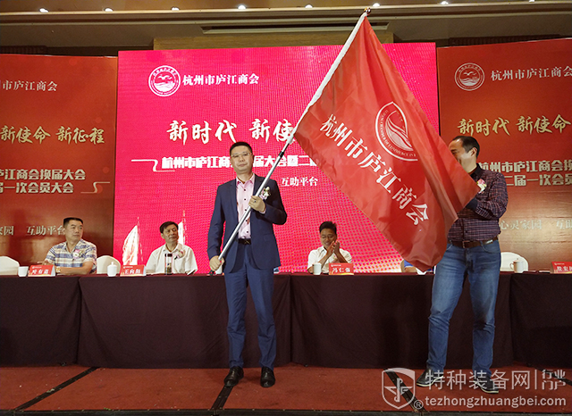 本网袁鑫烽董事长当选杭州市庐江商会会长(组图)