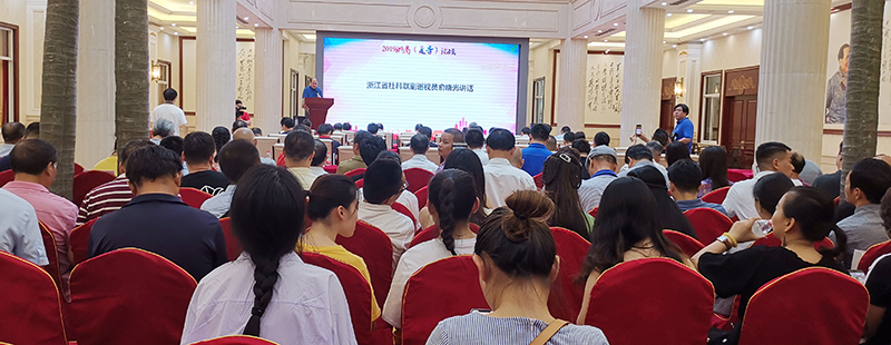 微信图片_20190809215712.jpg 微信图片_20190809215712.jpg