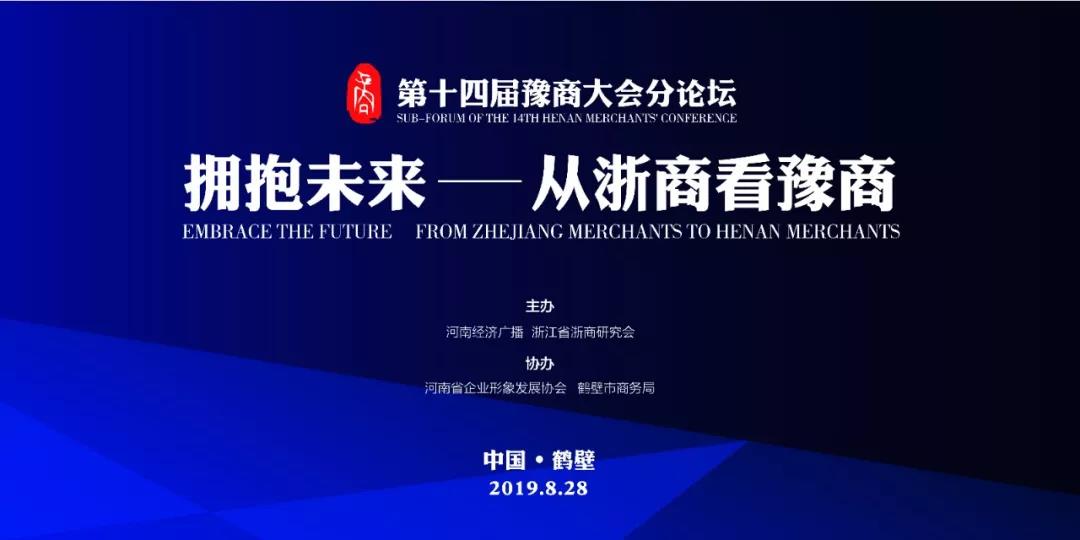 微信图片_20190826140829.jpg
