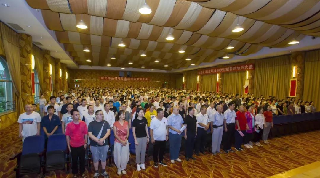 微信图片_20190828130030.jpg