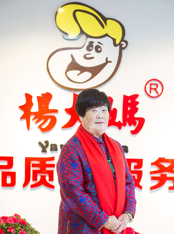 杨姣英，浙江杨大妈农副产品配送有限公司董事长，浙商研究会副会长