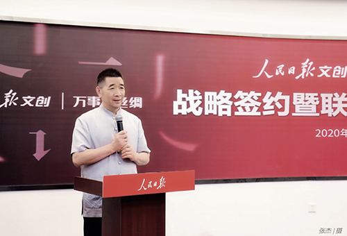 84 杭州万事利丝绸文化股份有限公司董事长李建华在发布会上致辞