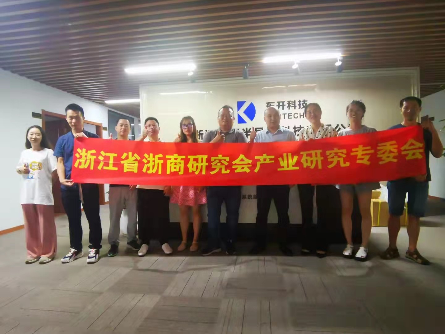 微信图片_20210908092730.jpg