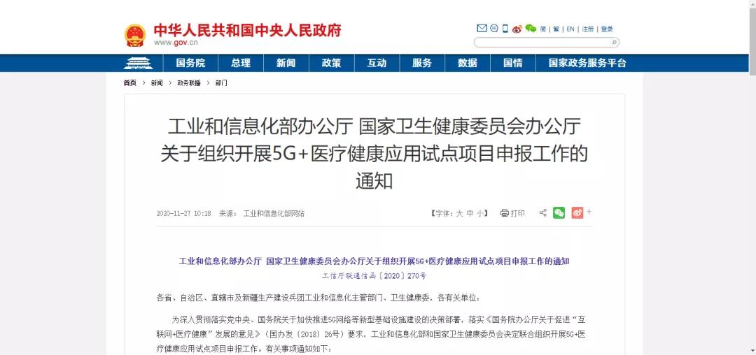 微信图片_20210908101508.jpg 微信图片_20210908101508.jpg