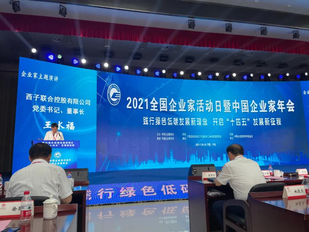 微信图片_20210908102431.jpg 微信图片_20210908102431.jpg